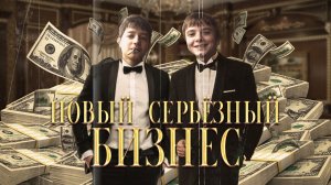 Открываем новый КРУТОЙ БИЗНЕС / Купили плоттер для резки виниловых наклеек на авто