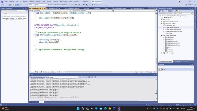 Создание визуальных программ на C++ в Visual Studio 2022
