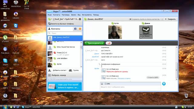 Окупай Ликвидай№2 Угадал пароль! смотреть онлайн