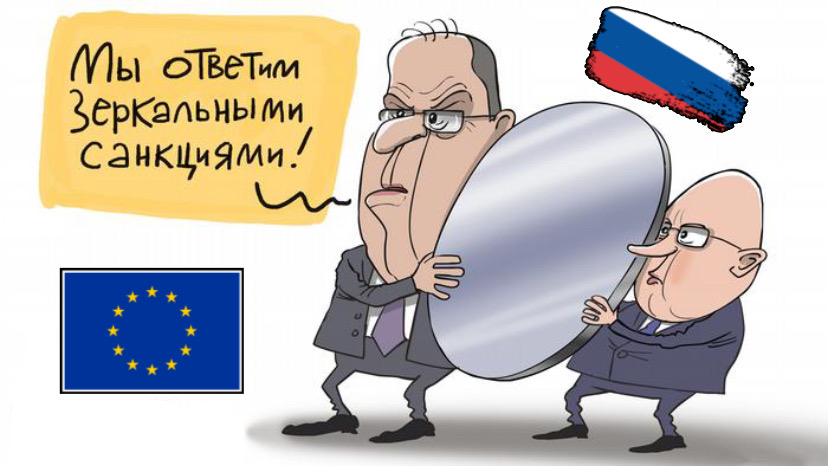 ОТВЕТНЫЕ САНКЦИИ РОССИИ