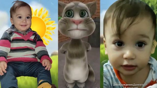 Даниэлю полтора годика смотреть онлайн