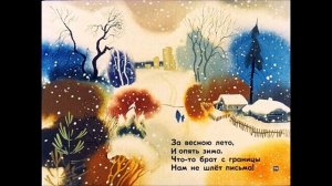 З/Александрова. "Дозор". Читала Л.Г. Сергеева. Библиотека мкрн. "Депо".