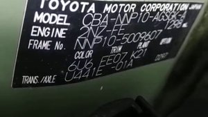 Двигатель с КПП, Toyota 2NZ-FE - 4362157 AT U441E-01A FF NNP10, 110 000 km
