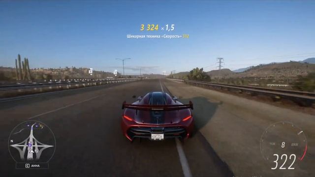 Forza Horizon 5 Фера лютаЯ и другие автомобили! #darkatom смотреть онлайн