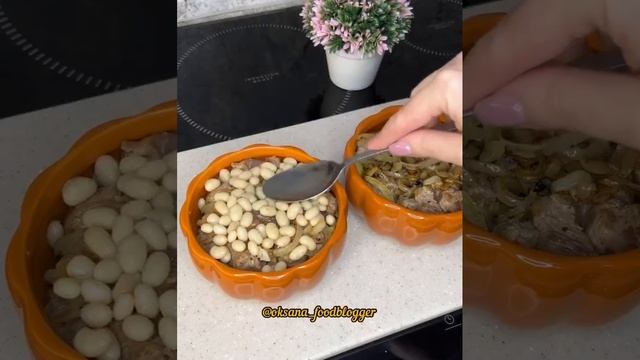 Жаркое в горшочках по домашнему.