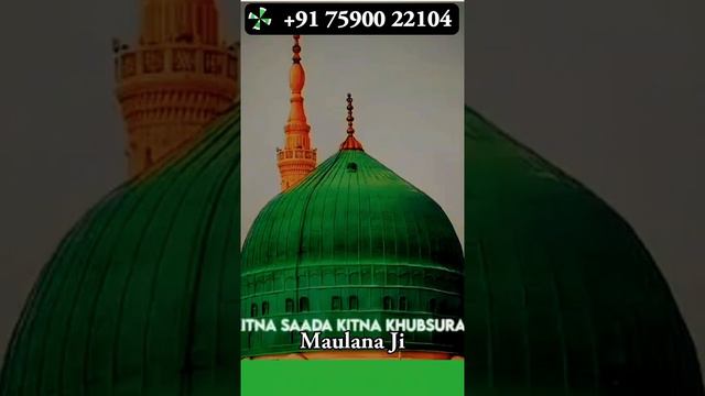 Contact With Maulana Ji For Wazifa - Dua - Istikhara - Love Marriage Specialist Maulana Ji