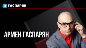 Переговоры с НАТО ни о чем, 27 штурмов за ночь и цена запредельной тупости