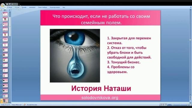 7 секретов, как не потерять себя в отношениях и заниматься любимым делом с удовольствием.