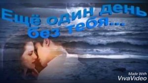 Буланова-Один день