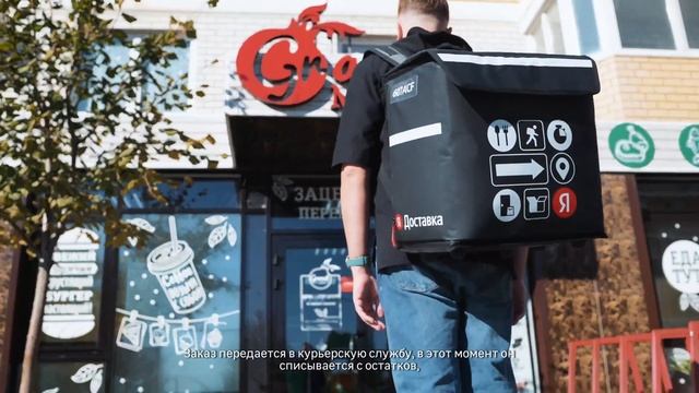 Интеграция сервиса Яндекс.Еда с товароучетной системой "Штрих-М: Торговое предприятие 5" смотреть онлайн