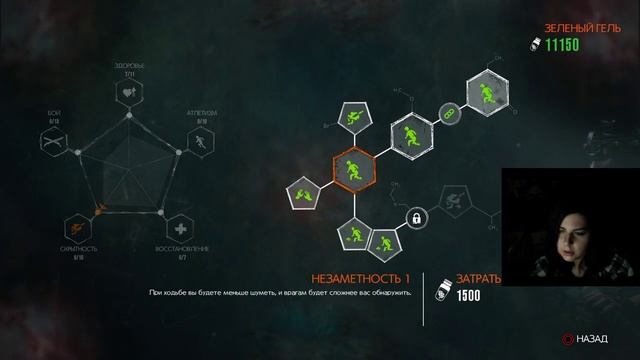 Спастись из кошмара | Анастасия Haluet Медкова