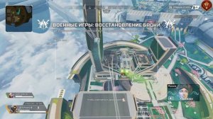 Apex Legends Апекс В ожидании 9 Сезона!!!