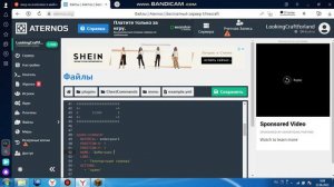 2 часть настройки плагина chestcommands