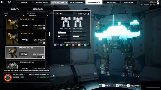 Sold Out MechWarrior 5 Mercenaries #RTX3090