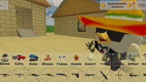 ? ПЛАЧУЩАЯ КУРИЦА СТАЛА ДРУЖЕЛЮБНОЙ В ЧИКЕН ГАН!!!