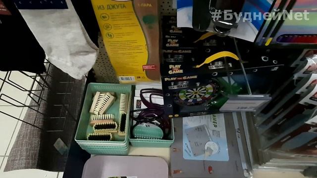 ?НУЖНЫЕ ПОЛЕЗНОСТИ НА КАЖДЫЙ ДЕНЬ? ОБЗОР ПОЛОЧЕК? НОВИНКИ И СКИДКИ ?❤️ФИКС ПРАЙС смотреть онлайн