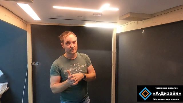Информация о нашей компании по установке натяжных потолков