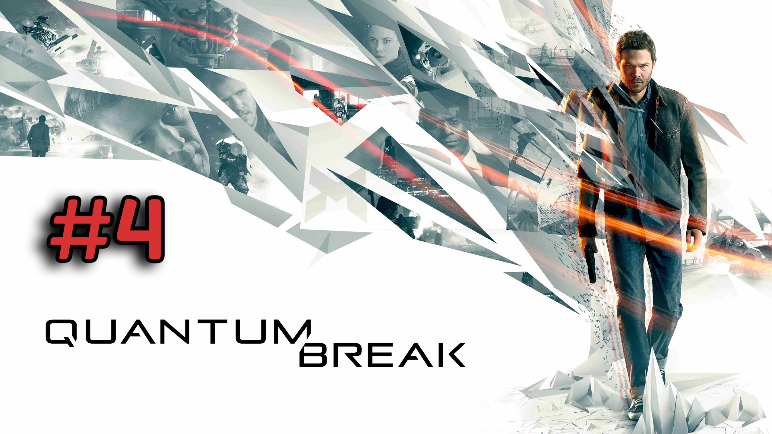 Quantum Break ► Дело или дружба #4