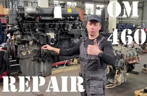 OM 460 сборка