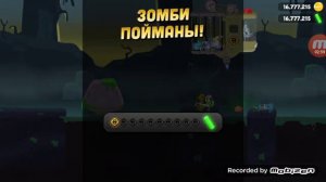 Как взломать игру  ZOMBIE CATCHERS МОД РАБОТОЕТ