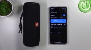 JBL Flip 5 | Как отключить колонку JBL Flip 5 от андроид устройства - Отмена сопряжения с андроидом