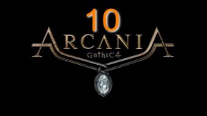 ArcaniA 10