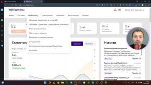 КАК ОТГРУЗИТЬ ТОВАР ПО FBS/ ДОБАВЛЕНИЕ ТОВАРА НА СОБСТВЕННЫЙ СКЛАД/ ПРОДАЖА НА WILDBERRIES!