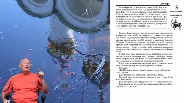 26 лунные сутки - рекомендации.