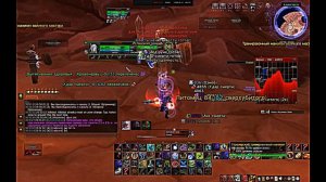 Gayd for Blood DK 3.3.5a