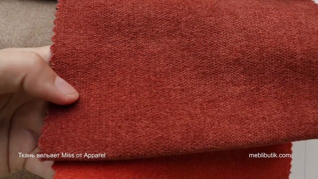 Ткань вельвет Miss от Apparel смотреть онлайн