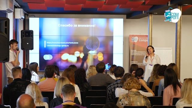 Ядро сообщества:  как собирать, измерять и управлять. Татьяна Таран, EdMarket
