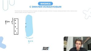 После того как стеклянную палочку потерли, ее заряд стал равен 4,8 мкКл. Сколько электронов - №2630