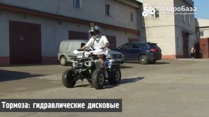 Avantis Hunter 8 NEW Premium - ТОПовый подростковый квадроцикл от KvadroBaza