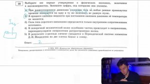 1) При равноускоренном движении ускорение тела за любые равные промежутки времени изменяется на - №