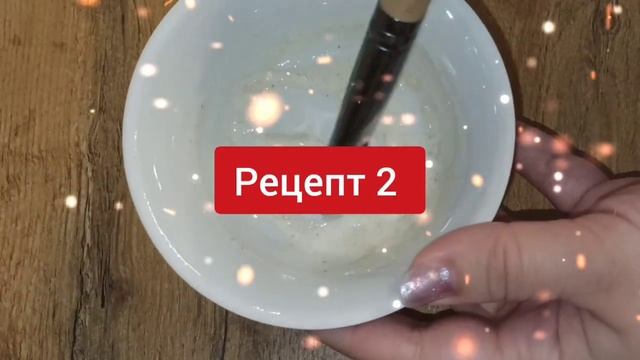 ЛИЦО БУДЕТ СИЯТЬ ДАЖЕ В 70 ЛЕТ! МАСКА ОТ ГЛУБОКИХ МОРЩИН!