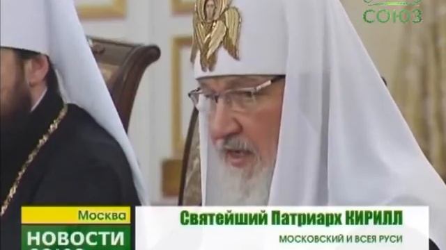 Встреча Патриархов Антиохийской и Русской Церквей смотреть онлайн