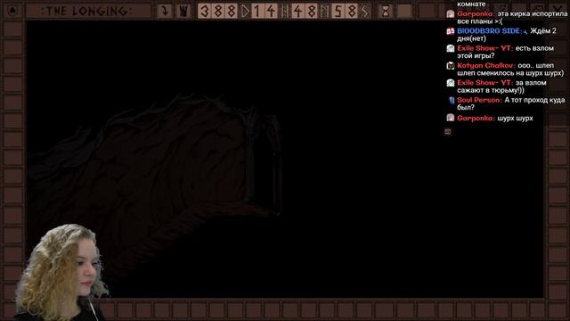 ?ЗАЛ ВЕЧНОСТИ, ГОВОРЯЩЕЕ ЛИЦО И ДРУЖБАН-ПАУК - The Longing [#2] смотреть онлайн