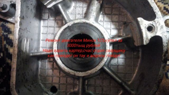 Начало ремонта двигателя Минска смотреть онлайн