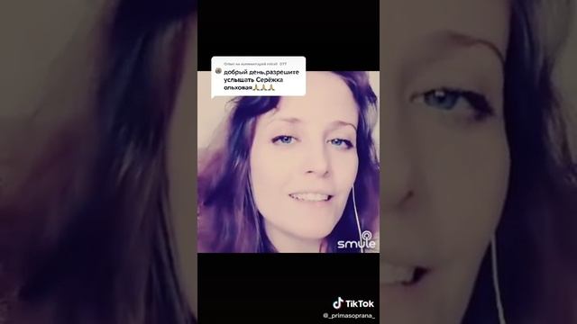 Сережка ольховая. Сл. Е. Евтушенко  Из к/ф "И это все о нём"