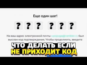 Как вернуть аккаунт в бравл старс если не приходит код