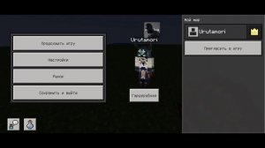 Apollon Client | Minecraft Client 1.20.15 (Android)