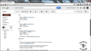 Хостинг Masterhost.ru.Устанавливаем Wordpress.