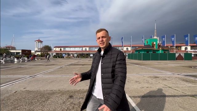 Самое выгодное предложение по коммерции! Центр Сочи! смотреть онлайн