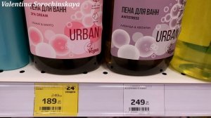 ?Магнит Косметик Гели для душа, мыло туалетное! Новинки и скидки до -47% в Магнит Косметик