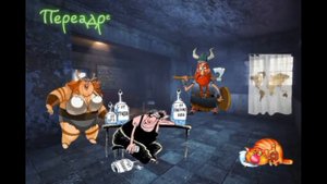 Воины мобилки / Коллекторы и звонки / Капли тетушки Фиры / Самая Падшая Тетушка/ Притоны тетушки Ф.