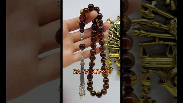 Энг яхши зикр. смотреть онлайн