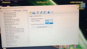 ТагАЗ Tager 2.3L ЭБУ Siemens VDO MSE 3.5 Прошивка на Евро-2. Удаляем катализатор?
