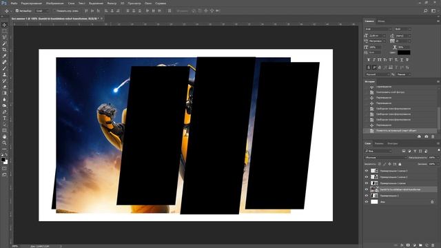 Как соединить несколько картинок в одну в фотошопе смотреть онлайн