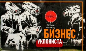 Перерегистрация бизнеса уклонистов на родных как логичный шаг