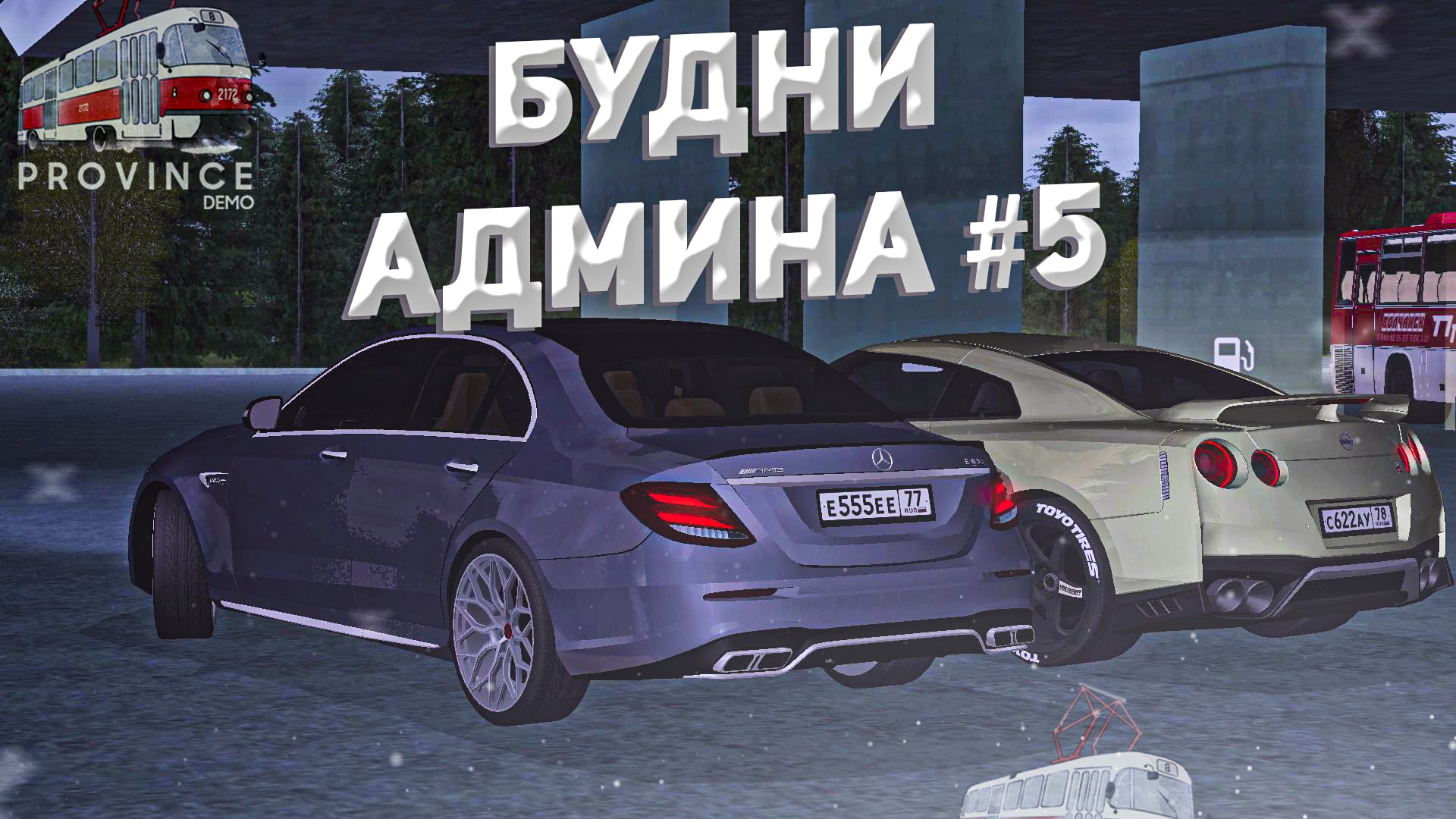 бот на рыбалку gta 5 radmir фото 65